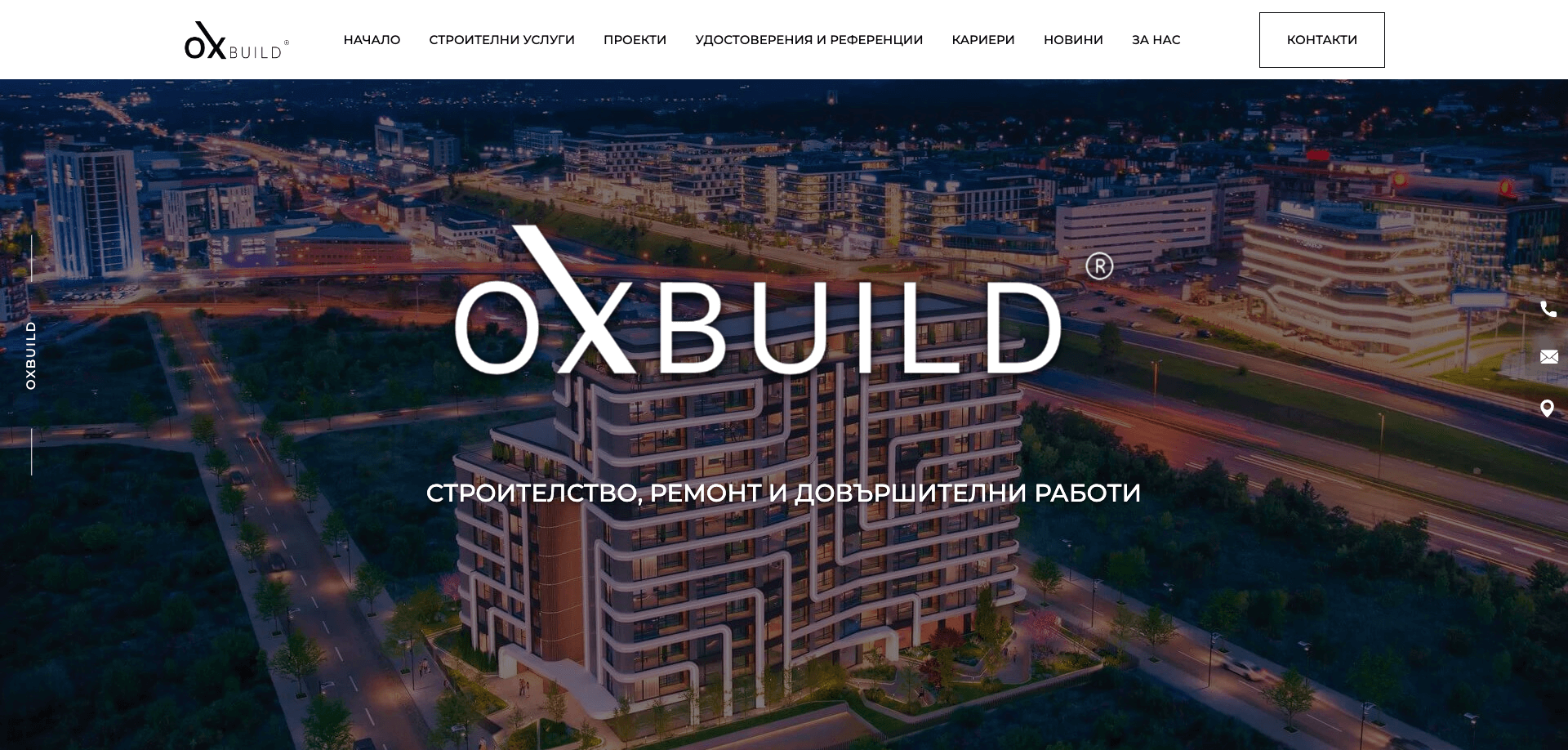 Oxbuild